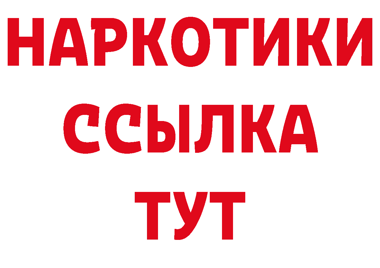 Кетамин VHQ вход сайты даркнета гидра Алзамай