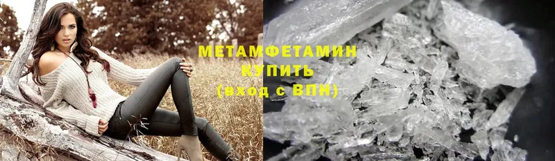 МЕТАМФЕТАМИН витя  Алзамай 